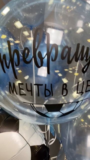 Иди к цели смотреть онлайн