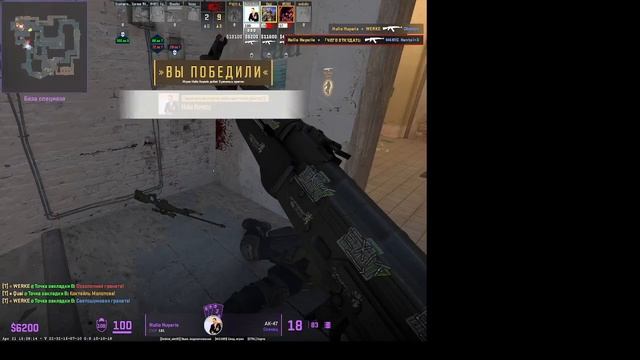 Counter-Strike 2. второй мой эйс смотреть онлайн