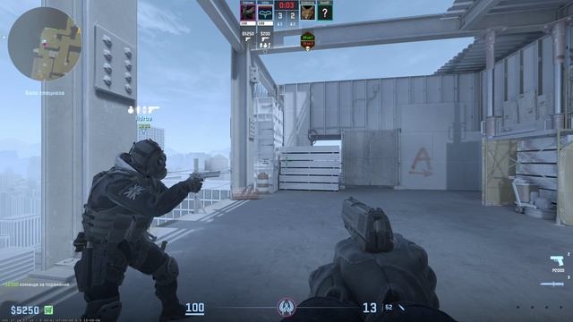 CS GO 2. Часть 22