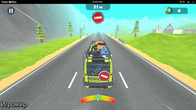 Водитель-зомби смотреть онлайн