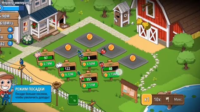 Idle Farming Empire #5 Прокачка фермы и событие смотреть онлайн