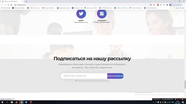 ICOE - обзор проекта