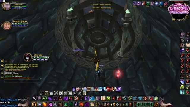 Варлок + Ретрик 2х2 арена! Wowcircle 3.3.5a Wotlk