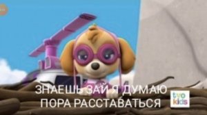 КОМИКС ПРО ЩЕНЯЧИЙ ПАТРУЛЬ! ССОРА СКАЙ И ГОНЩИКА! ЧАСТЬ 1!