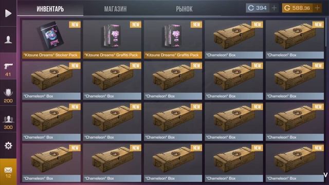 Как сделать 120 фпс