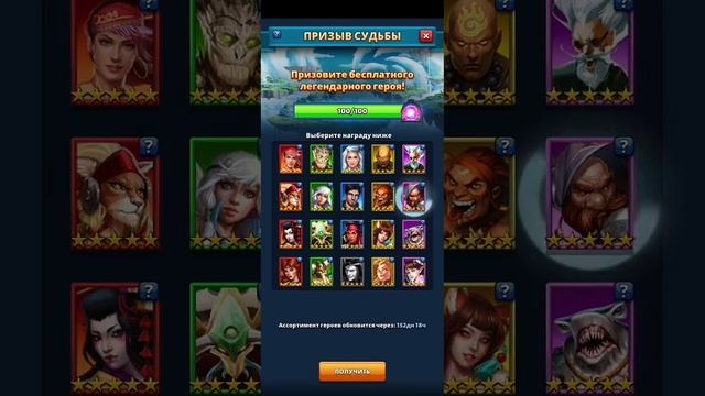 ЕСТЬ УЛОВ!!!)))EMPIRES PUZZLES // ИМПЕРИЯ ПАЗЛОВ