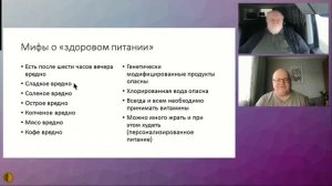 Волшебная пуля. Скажи мне, что ты ешь… - Родионов Андрей Александрович