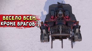 КАКАЯ-ЖЕ ЖЕСТЬ :D • Crossout • Милишник