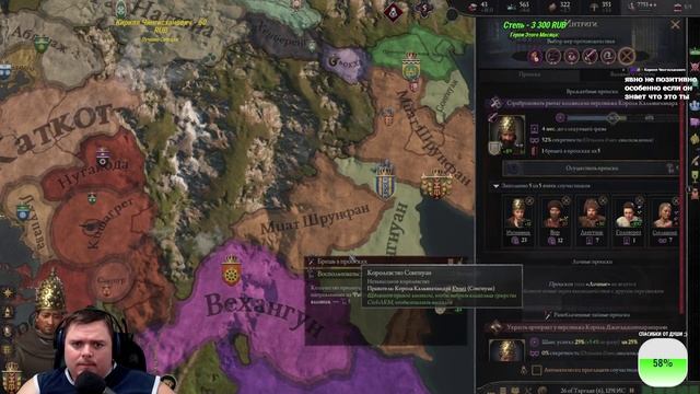 Вампирский МОД КРУЗАЧКИ Гутхерия поиграем в честь Хамса смотреть онлайн