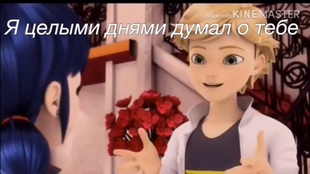 Комикс.Сыр за имя ЛедиБаг.5 часть. смотреть онлайн