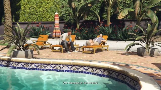 GTA V Франклин пришел к Майклу смотреть онлайн