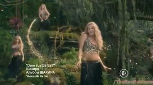 Реклама Активиа и Шакира - Хорошее настроение идет изнутри