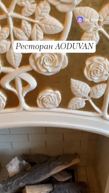 Ресторан в стиле ар нуво в центре Москвы #историческаяреконструкция #модерн #ресторанмосква смотреть онлайн