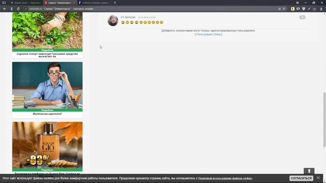 Как работать с заголовками в Яндекс.Дзен? | Советы для новичков смотреть онлайн