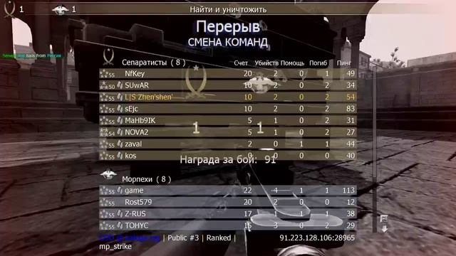 MW4: По инструкции