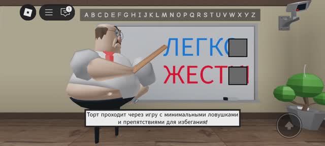 побег из школы roblox смотреть онлайн