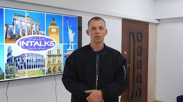 Отзыв об интенсивном тренинге по английскому языку с применением полиэкранной технологии