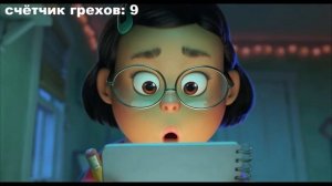 Рецензия на Далбека. Все грехи видео: все плюсы мультфильма «Я краснею»