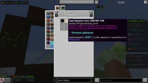 гайд на портал в эльфхейм из мода botania