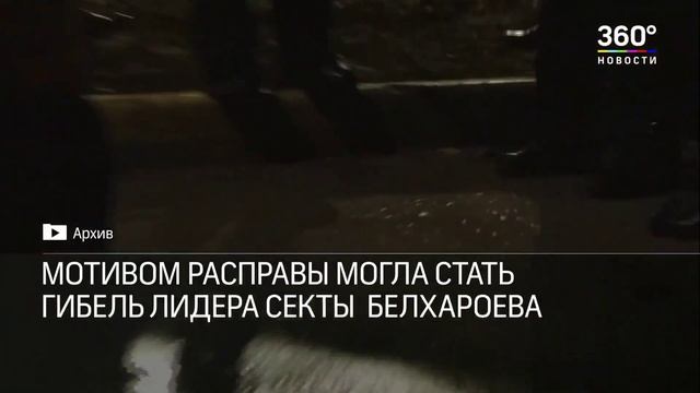 Частично раскрыто убийство Эльджаркиева про главных заказчиков пока молчат смотреть онлайн
