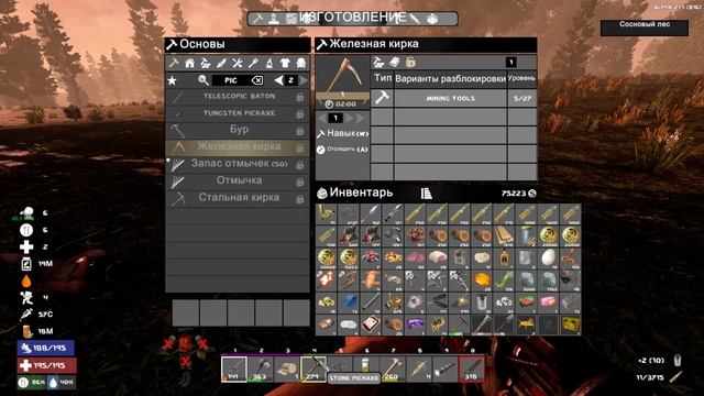 7 Days to Die A21 Ravenhearst С2 ч43 О как сделаем улучшенные патроны смотреть онлайн