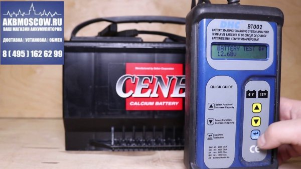 Видео обзор аккумулятора Delkor Cene 65-850 Ford Expoler