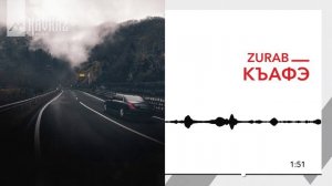 ZURAB - Къафэ | KAVKAZ MUSIC