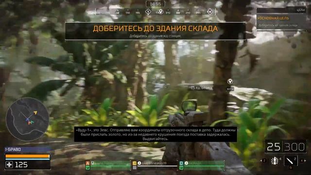 Stream: Predator Huntings Ground Шварц с нами. смотреть онлайн