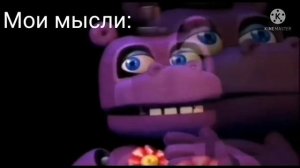 Мемы:Гениально....гениально-(Мистер Хиппо)