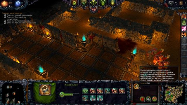 Dungeons 2 - Живой мертвец (Часть 6) смотреть онлайн