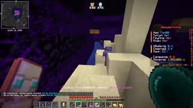 Я Стал Богатейшим Игроком на Анархии с НУЛЯ | HolyWorld Лайт