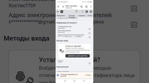 что делать если не приходит код на Эл почту ответ здесь! простите за звук