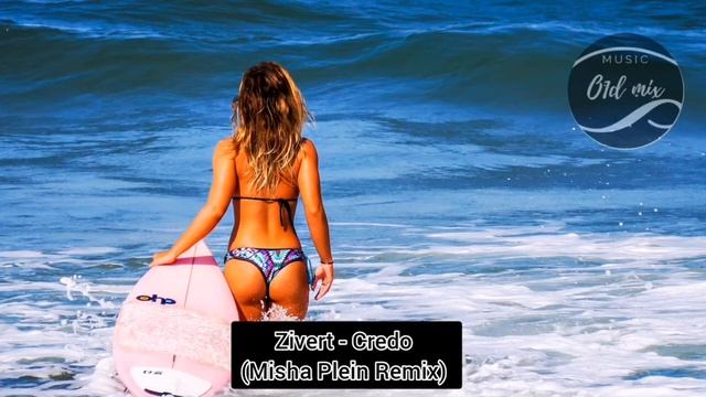 НОВАЯ МУЗЫКА 2020, РУССКИЙ РЭП 2020, МУЗЫКА 2020