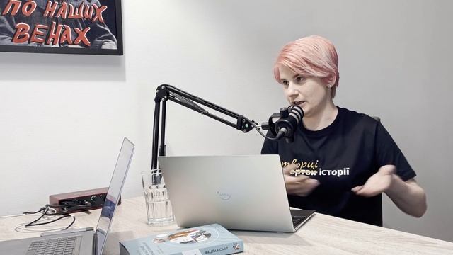 Як енергія сформувала світ | ПОДКАСТ 6 | ЧАСТИНА 2 | СТАНЦІЯ КОНОВАЛЬЦЯ смотреть онлайн