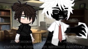 Мини фильм 🏳️🌈яой🏳️🌈 {👺👹в обьятиях демона👹👺} // путь экзорциста// [3/?]