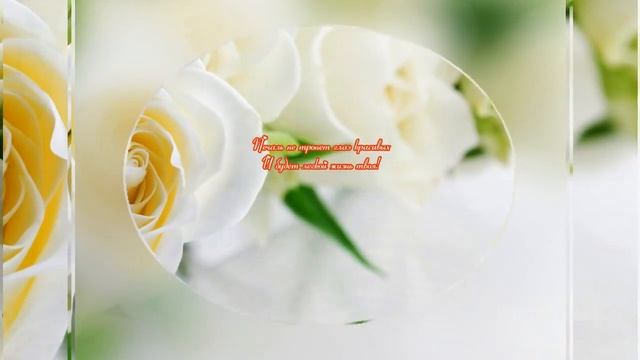 С Днем рождения ! Очень красивое поздравление  женщине