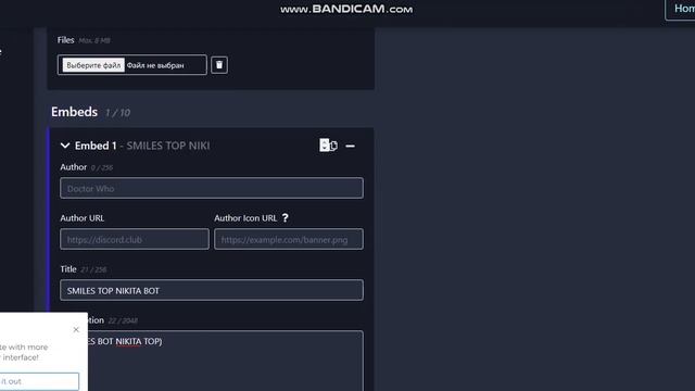 КРАСИВОЕ ОФОРМЛЕНИЕ DISCORD смотреть онлайн
