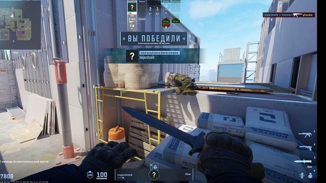 CS GO 2. Часть 35