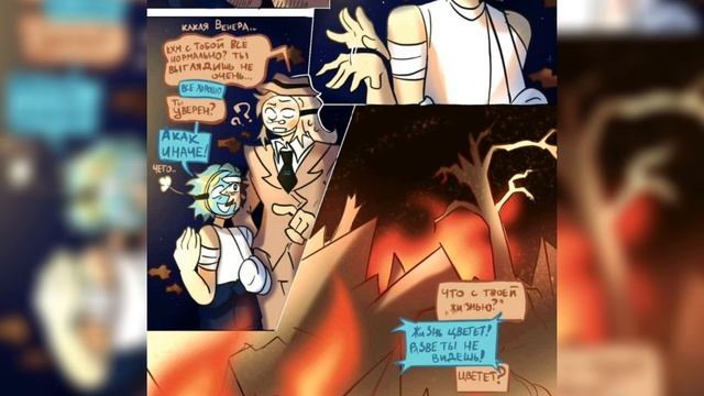 Dark комикс |озвучка, шаранутый космос| смотреть онлайн