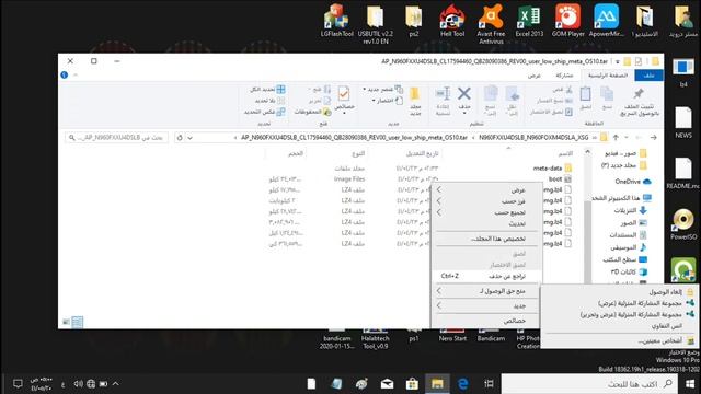 حل مشكلة الملفات بصيغة lz4 في رومات سامسونج смотреть онлайн
