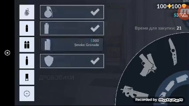 Игра в К-Опс Критикал Опс