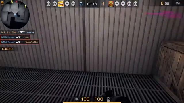 мувик стандофф 💚😎