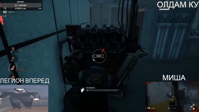 Почти вечерний стрим по ДБД