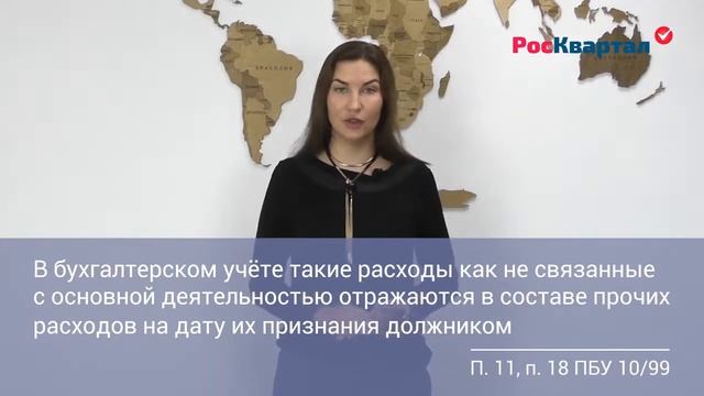 ЖКХ Мечты сбываются Выпуск #47 Как УО учесть расходы и их возмещение должником при ограничении К смотреть онлайн