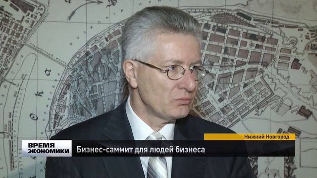 Бизнес-завтрак с директорами предприятий смотреть онлайн