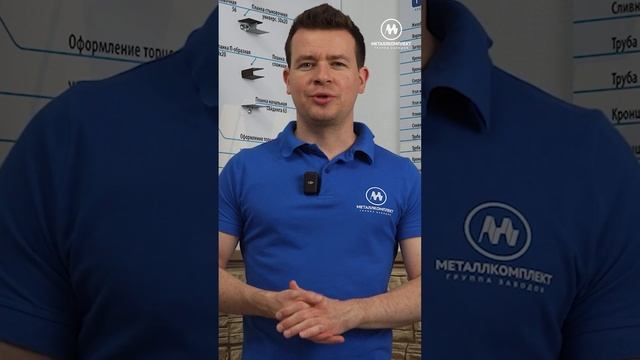 ВИДЫ МОНТАЖА профильных ТРУБ от ГРУППЫ заводов МЕТАЛЛКОМПЛЕКТ (ГЗМК) #стройка #ремонт