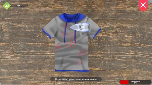 Laundry Store Simulator #1 чайное прохождение