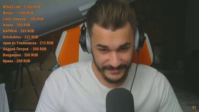 Юлик прямо на стриме зовет Кузьму. Раз, Два, Три, Кузьма выходи!!! смотреть онлайн