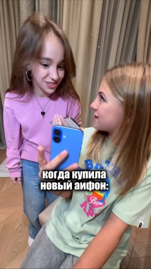 айфон с вб? 😱