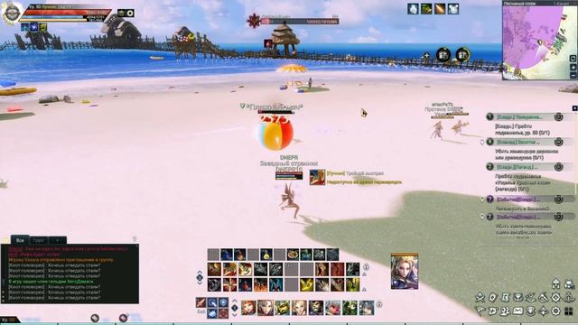 Астелия Astellia Ивент Летний Фестиваль смотреть онлайн